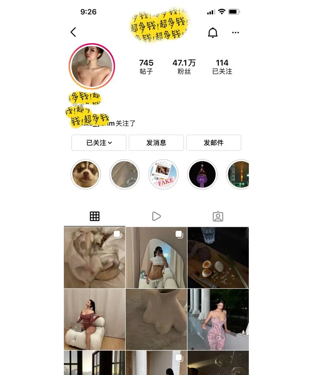 北京嫩模伴游 · 霓裳